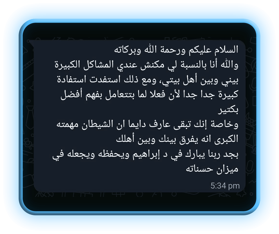 رأي